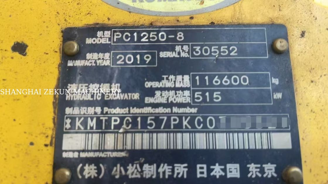 2019 Komatsu PC1250-8 Ekskavatör İş için İdeal 120 Ton Madencilik Birimi