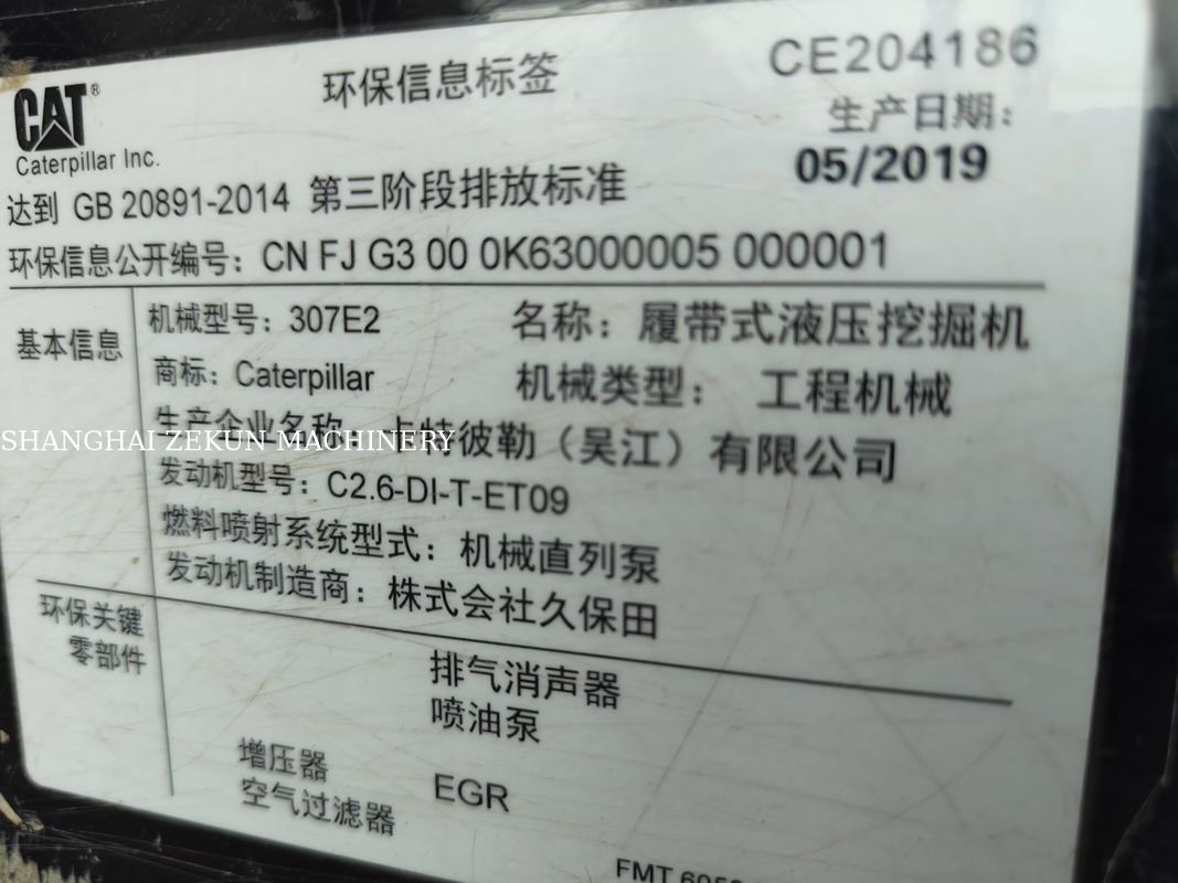 2019 CAT 307E2 Ekskavatör, Zemin Seviyesinde Maksimum Erişim Mesafesi 400 mm ve Yakıt Tankı Kapasitesi 135 L